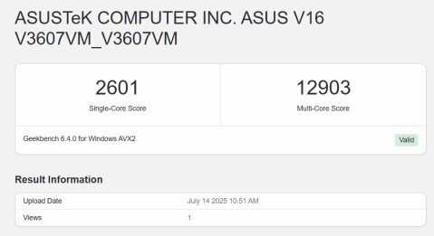 ASUS V16: לצעדים ראשונים במקצוע